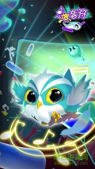 点爆音符 v0.1.0 安卓版1