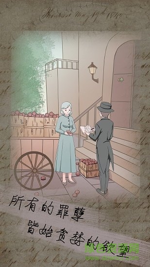 五年后的来信 v1.0 安卓版2