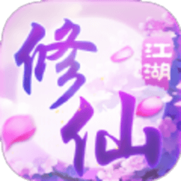 火兔科技桃源仙境修仙江湖