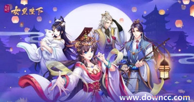 全民养成之女皇陛下