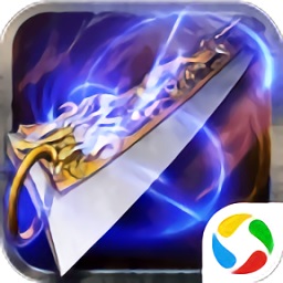 蓝月单机版之龙城战歌微信登录下载