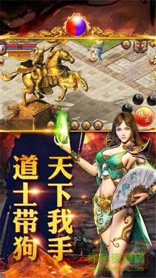 金牛传奇手游ios v2.1.1 苹果版0