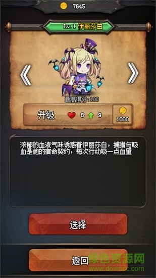 随机地牢无尽冒险无限金币版 v1.5.0 安卓版1