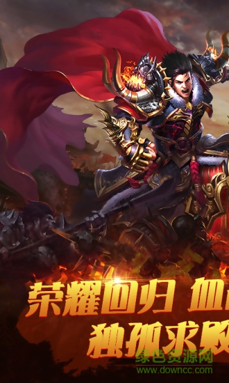 打金至尊版9377手游 v2.0 安卓版1