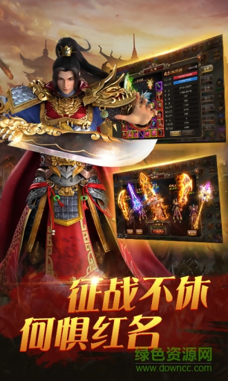 打金至尊版9377手游 v2.0 安卓版0