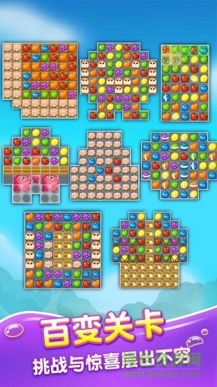 疯狂果消消红包版手机2023 v3.4.9 安卓版3