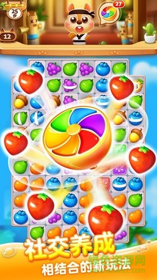 疯狂果消消红包版手机2023 v3.4.9 安卓版0