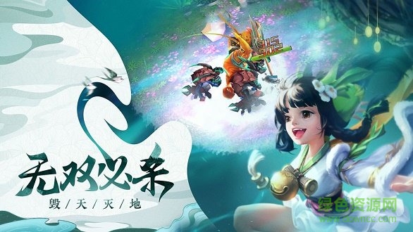 太古封魔录之仙逆长生诀 v1.43.1 安卓版0