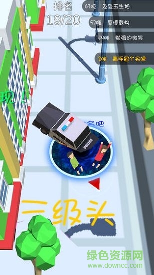 黑洞吞噬小游戏 v1.0 安卓版1