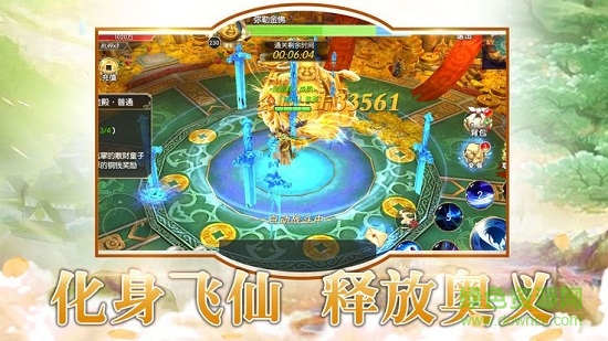 烈火剑歌官方版 v1.5.5 安卓版3