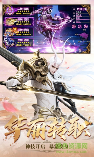 剑与契约凡人修仙 v5.6.0 安卓版0