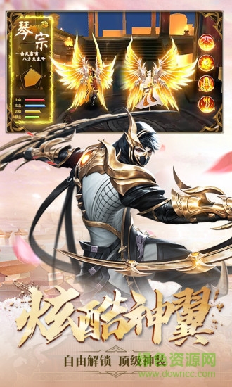 剑与契约凡人修仙 v5.6.0 安卓版2