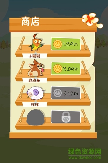 欢乐动物园app赚钱 v1.0 安卓版1