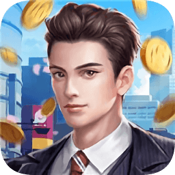 我要当总裁oppo版