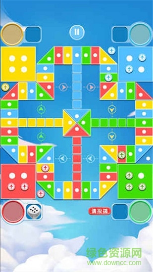 天天飞行棋内购 v1.1.9 安卓版0