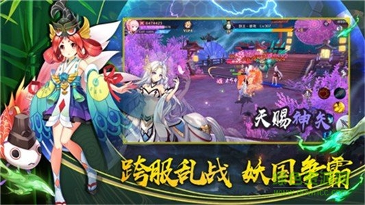 结界乱斗手游 v0.7.3 安卓版0