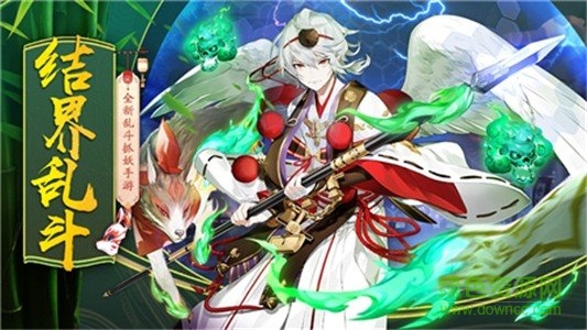 结界乱斗手游 v0.7.3 安卓版1