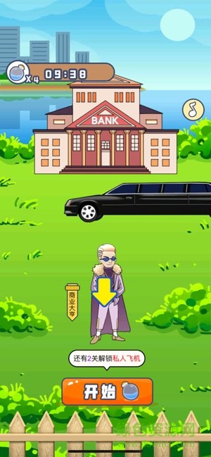 成语当首富赚钱 v1.0.5 安卓版0