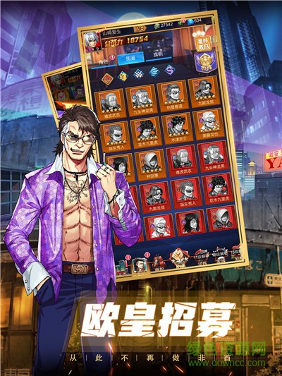 热血高校卡牌游戏 v1.1 安卓版0