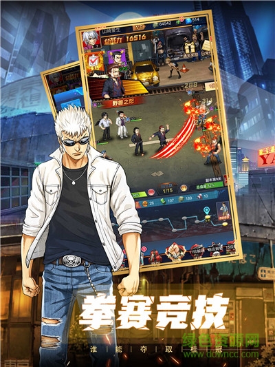 热血高校卡牌游戏 v1.1 安卓版1