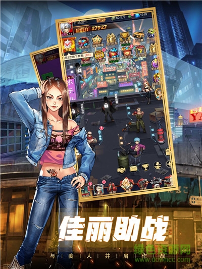 热血高校卡牌游戏 v1.1 安卓版2