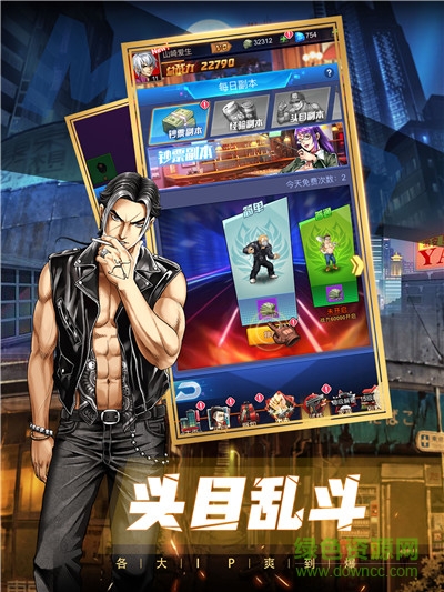 热血高校卡牌游戏 v1.1 安卓版3