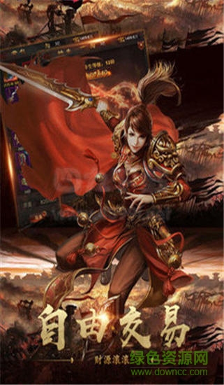 至尊冰雪传奇 v2.0 安卓版0