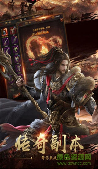 至尊冰雪传奇 v2.0 安卓版1