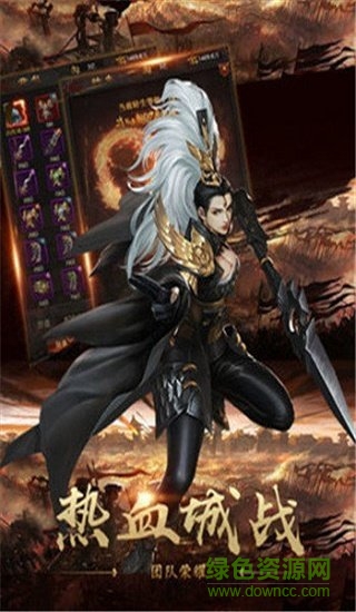 至尊冰雪传奇 v2.0 安卓版2