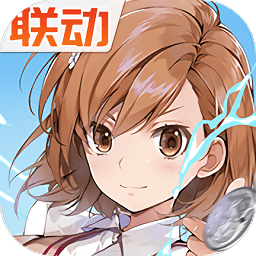 高能手办团电脑版