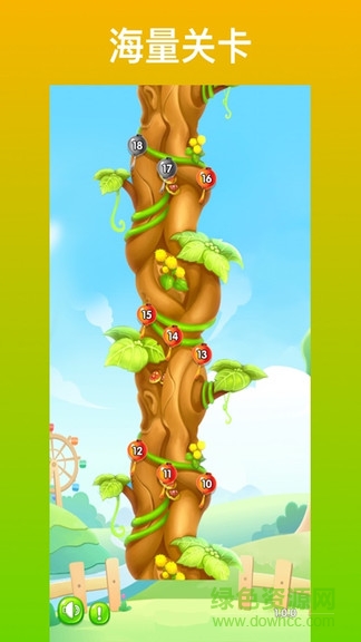 疯狂消成语赚钱版 v1.1.0 安卓版2