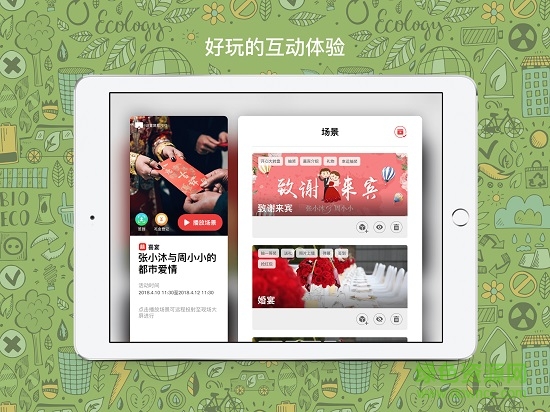 花田喜视 v1.0.5 安卓版1