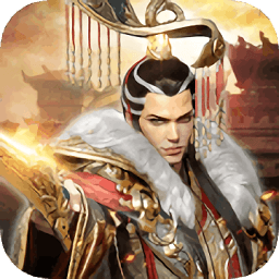 古国崛起折扣手游