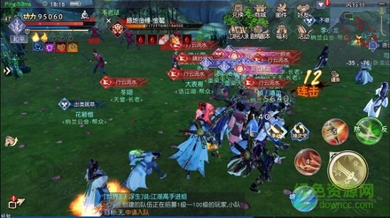 刀剑斗神传客户端