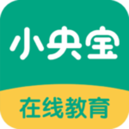 小央宝小班课