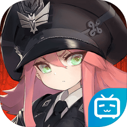 灰烬战线bilibili