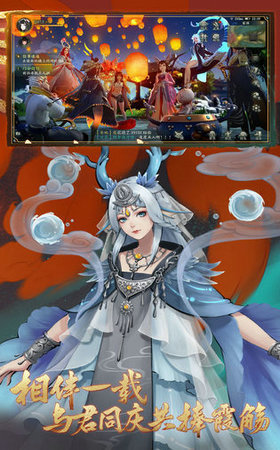 东方妖神录游戏下载 东方妖神录