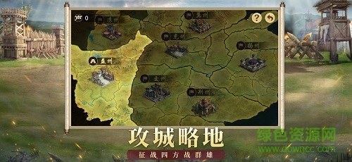 烈火三国志内购 v1.1.0 安卓无限元宝版2