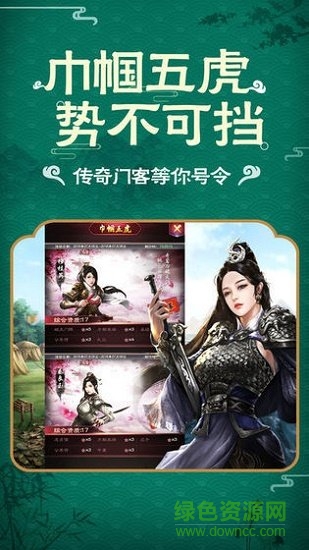 官场升职记游戏 v1.0.1 安卓版0