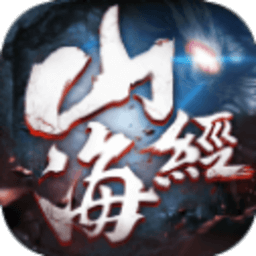 唐门六道之九洲异兽录