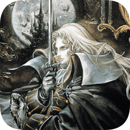 恶魔城月下夜想曲下载