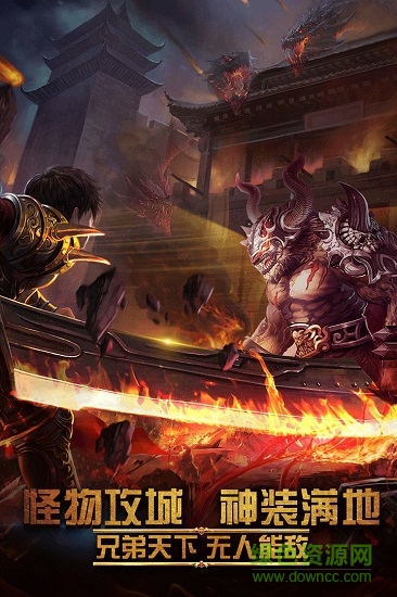 傲世神途安卓版 傲世神途最新版