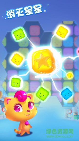 消灭星星加强版手机端 消灭星星加强版安卓