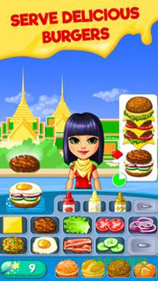 我的汉堡世界游戏 v1.13 安卓版3