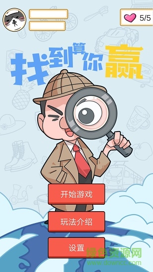 找到算你赢赚钱app v1.0.1 安卓官方正版0
