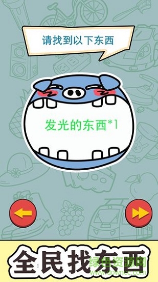 找到算你赢赚钱app v1.0.1 安卓官方正版3