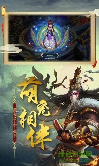 百鬼帝棺内购 v5.9.0 安卓版1