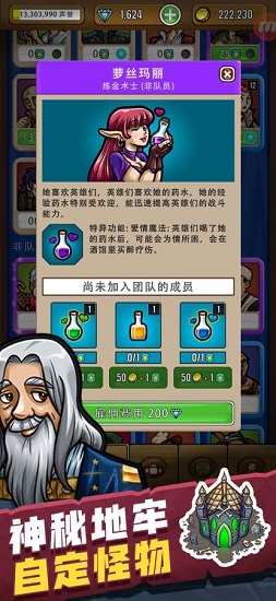 艾丽莎的国度内购 v1.6.4 安卓无限钻石版0