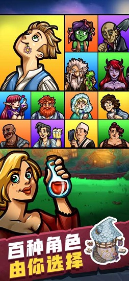 艾丽莎的国度内购 艾丽莎的国度下载