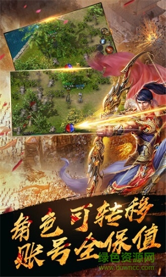 怒火劫神途 v2.0 安卓版0